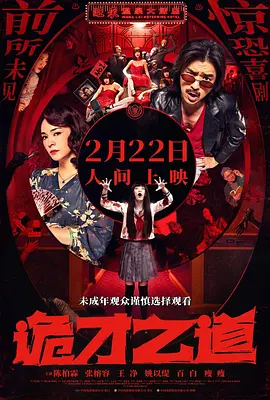 美女出水