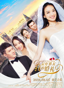 黑人干美女